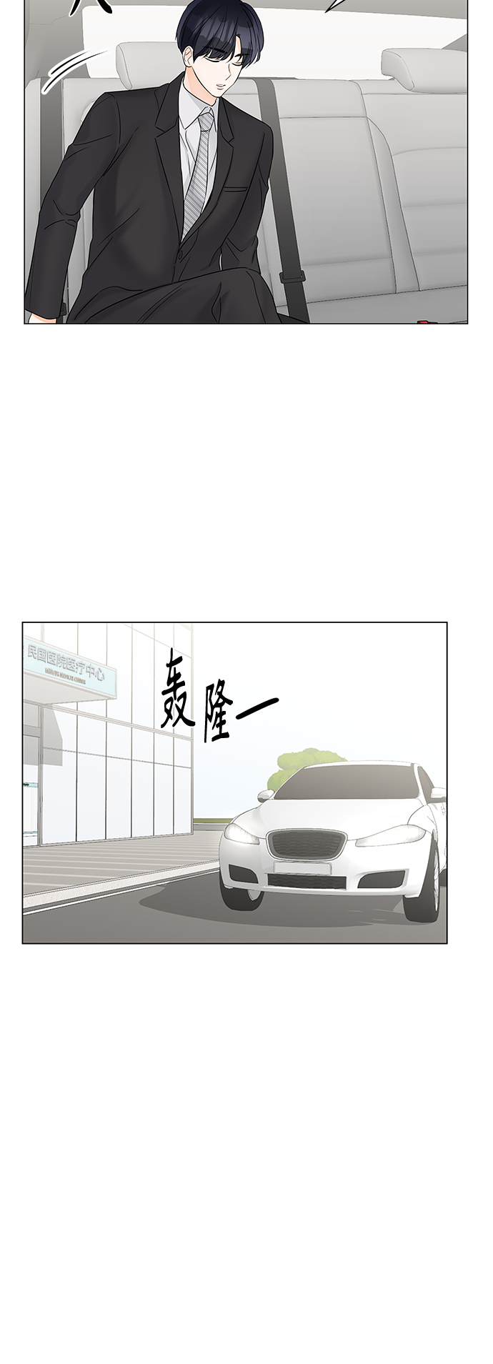 第46话45