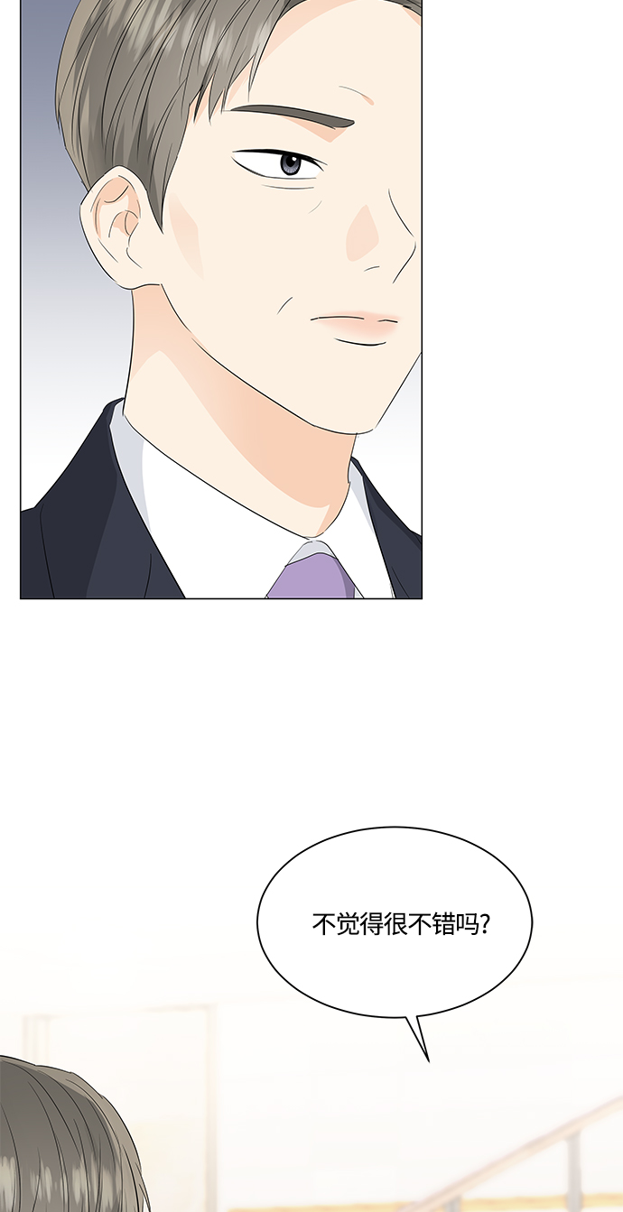 第85话36