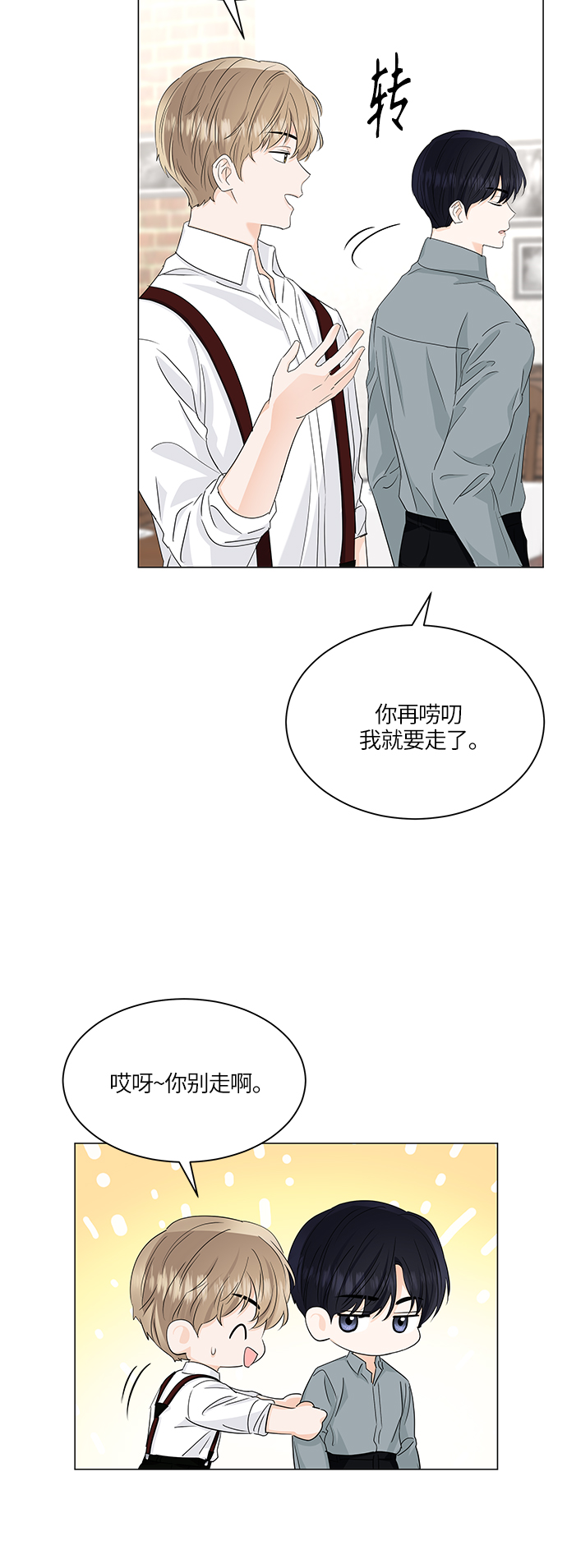 第62话3