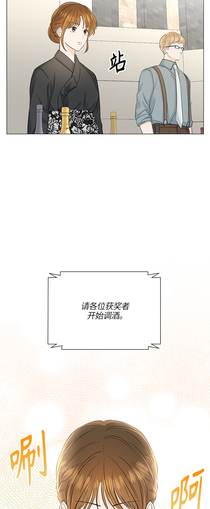 第48话62
