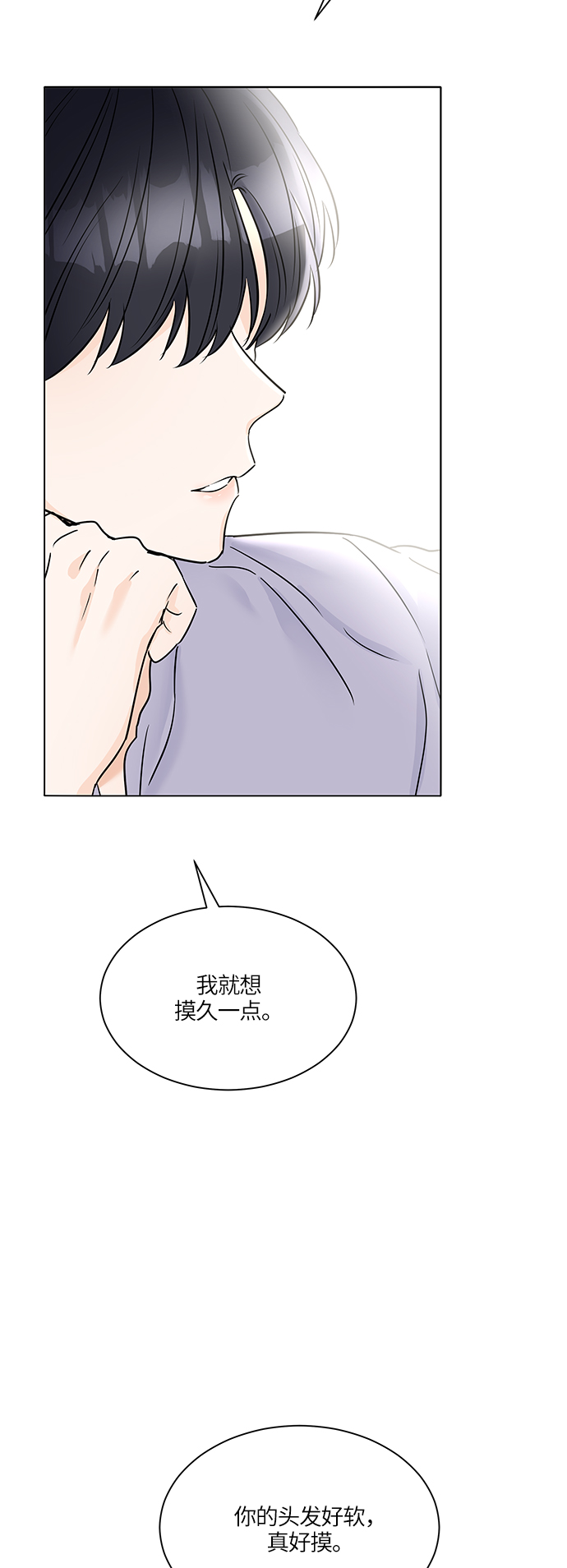 第29话43