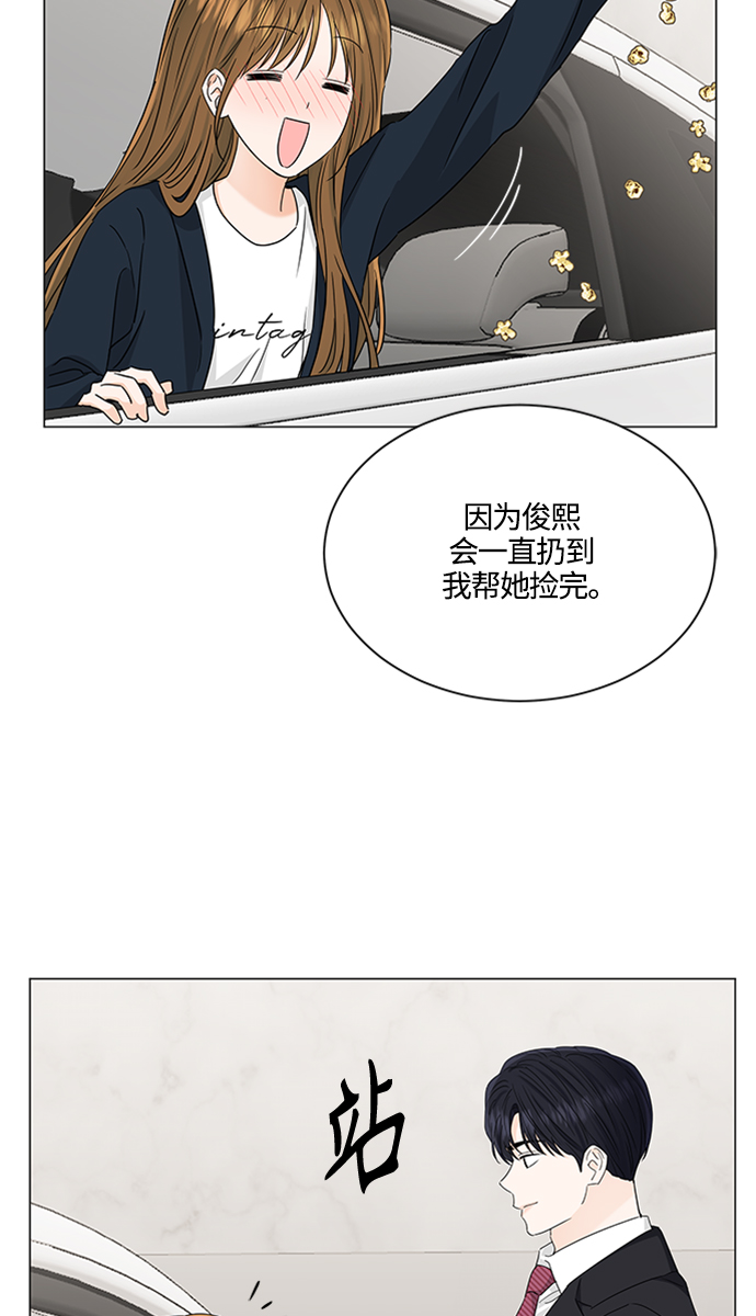 第120话43