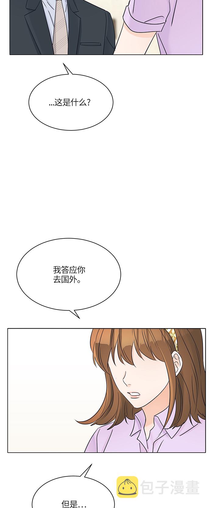 第37话53