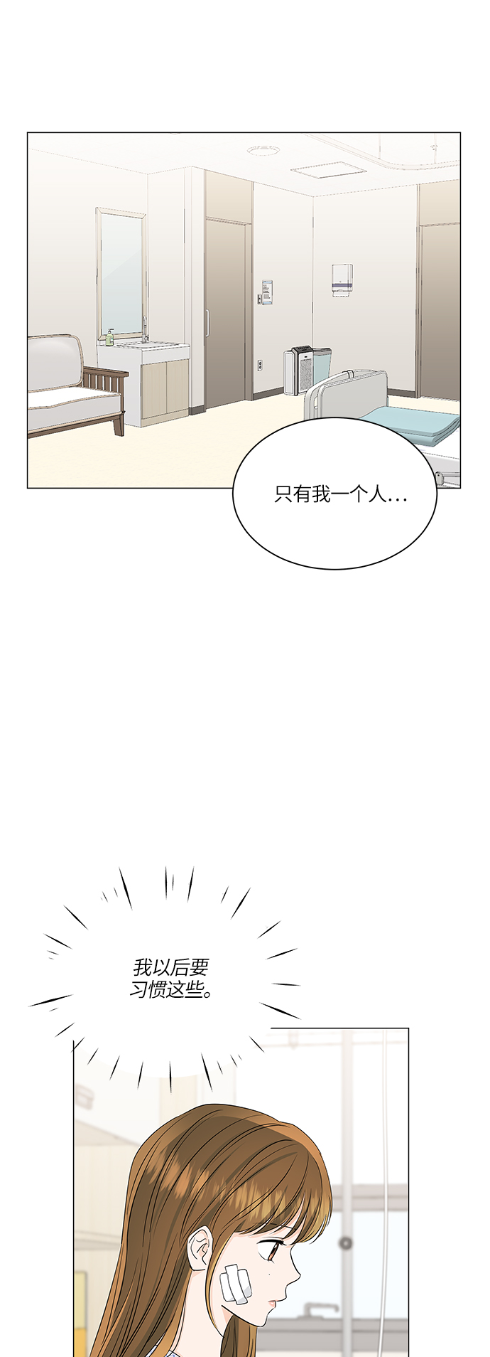 第56话18