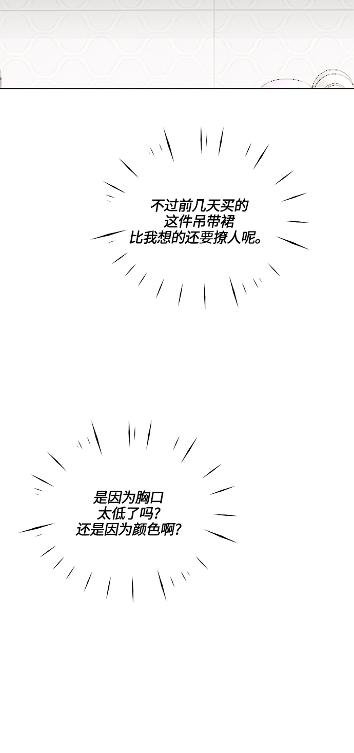 第68话59