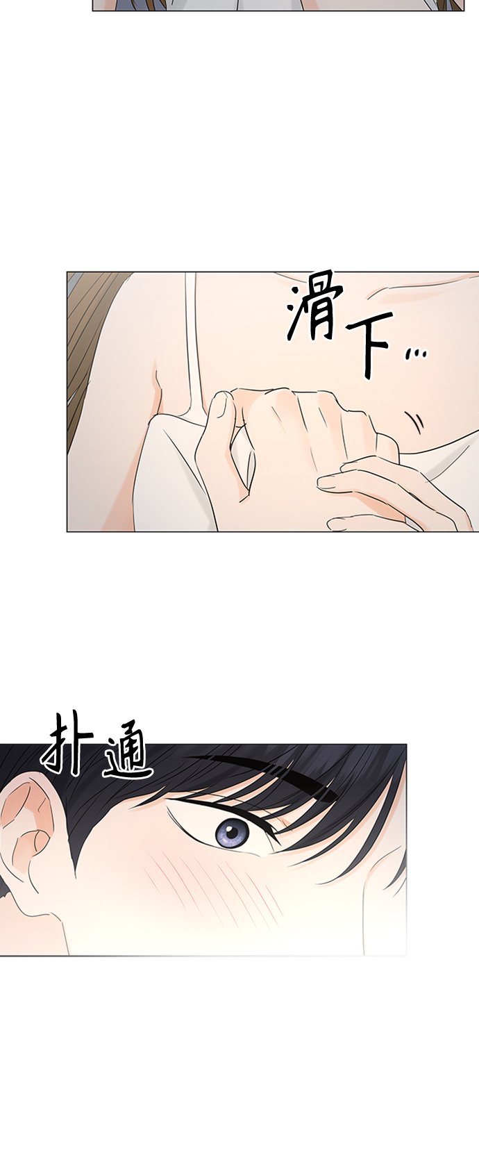 第100话7