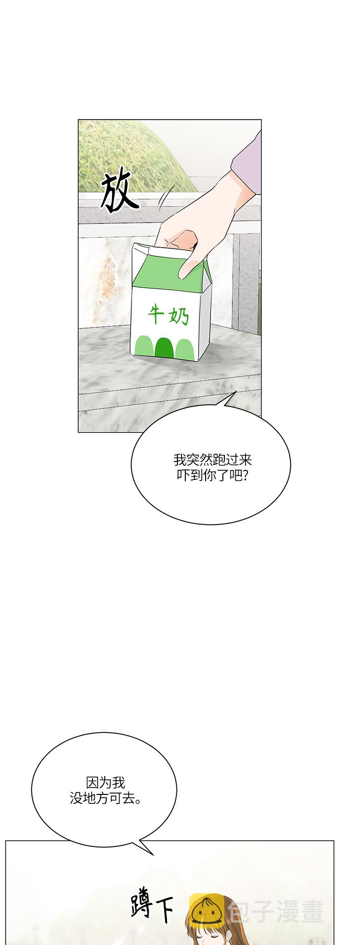 第55话7