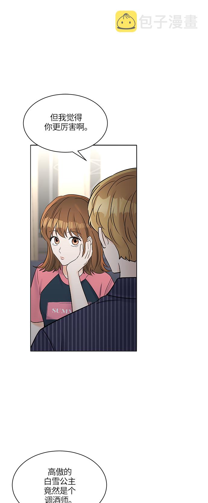 第31话16