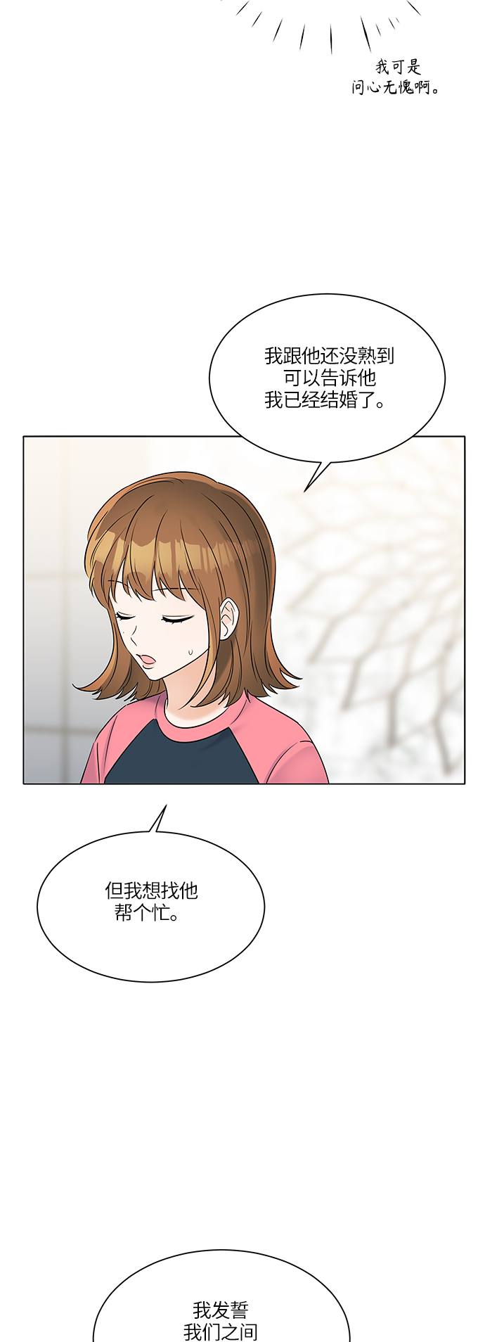 第29话58