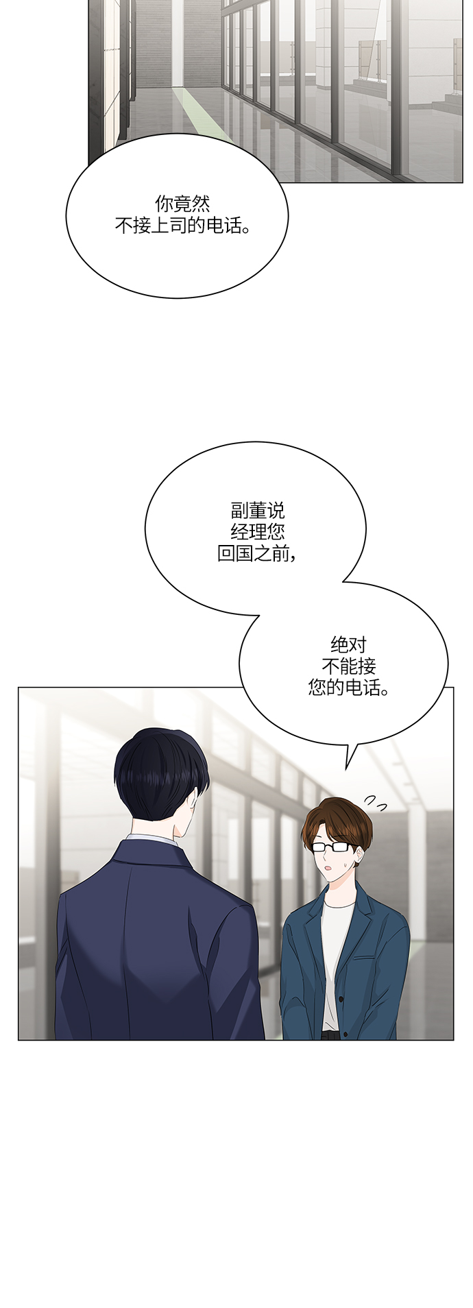 第56话6