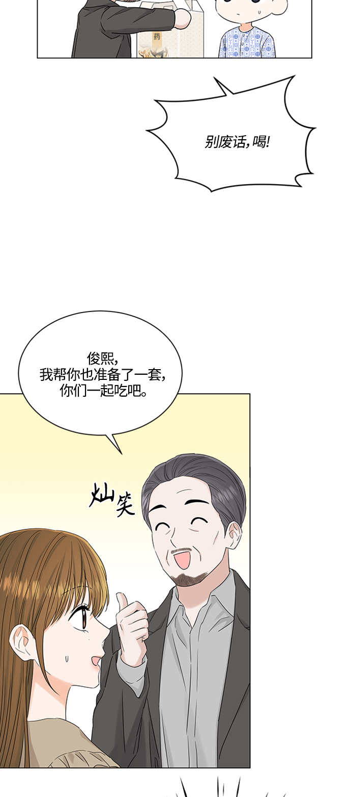 第105话9