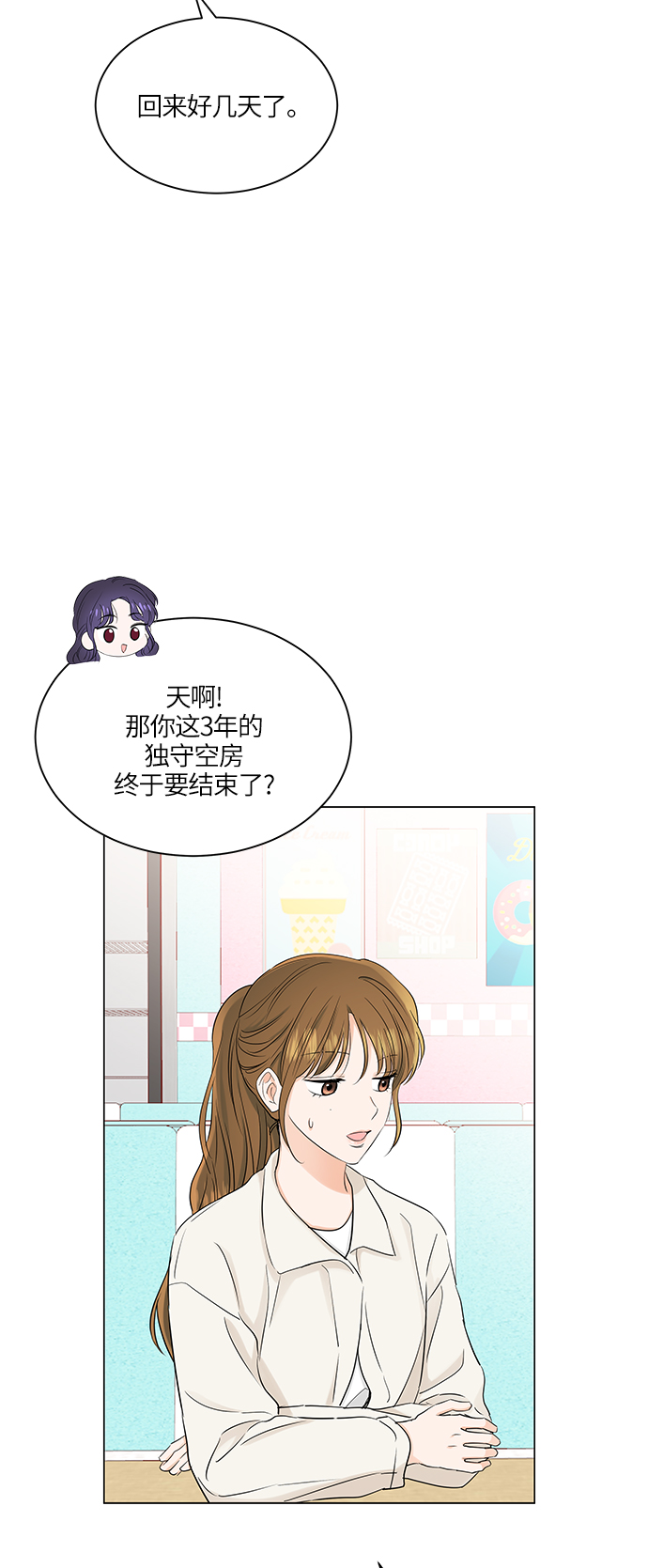 第66话20