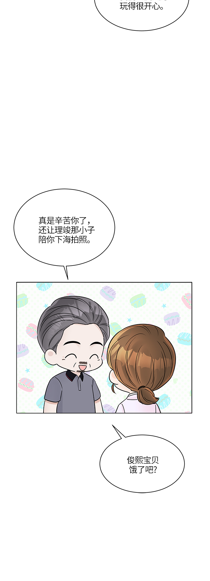 第33话20