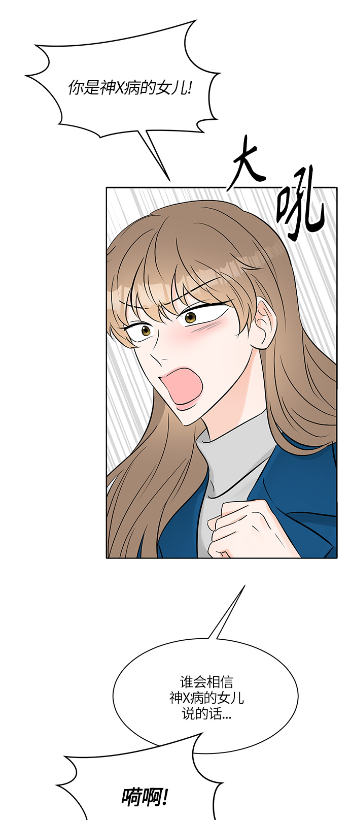 第13话31