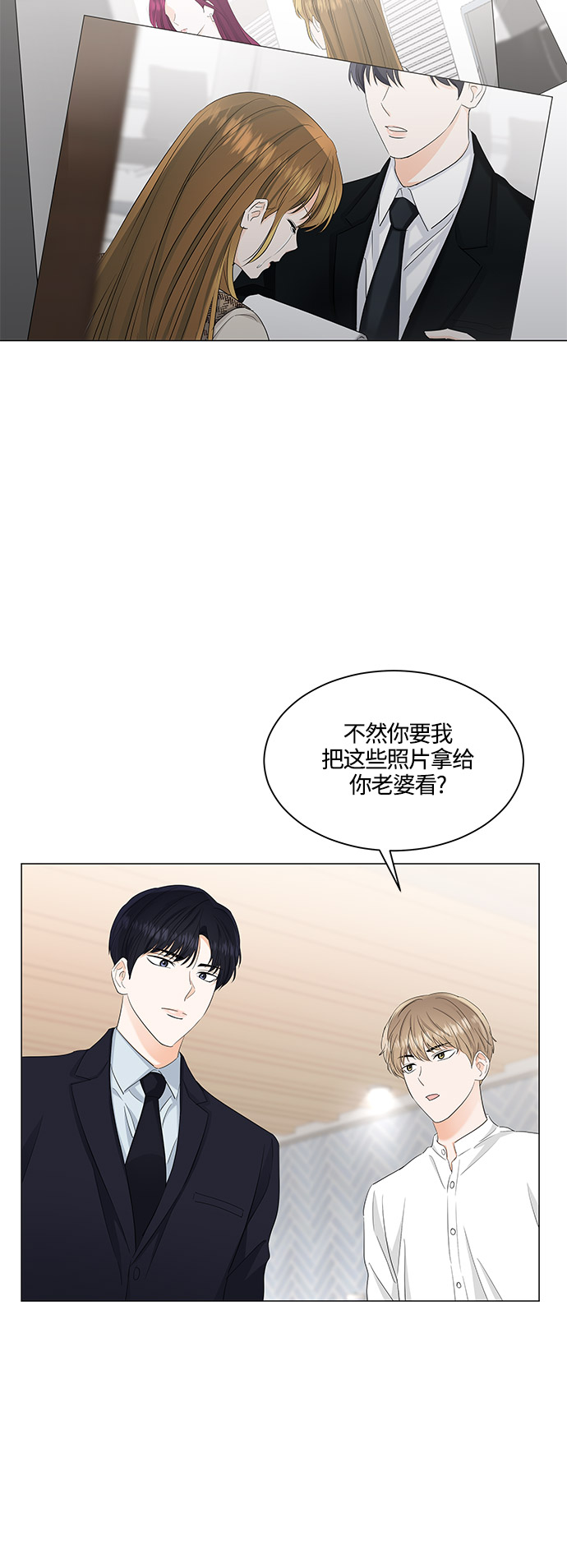 第83话51