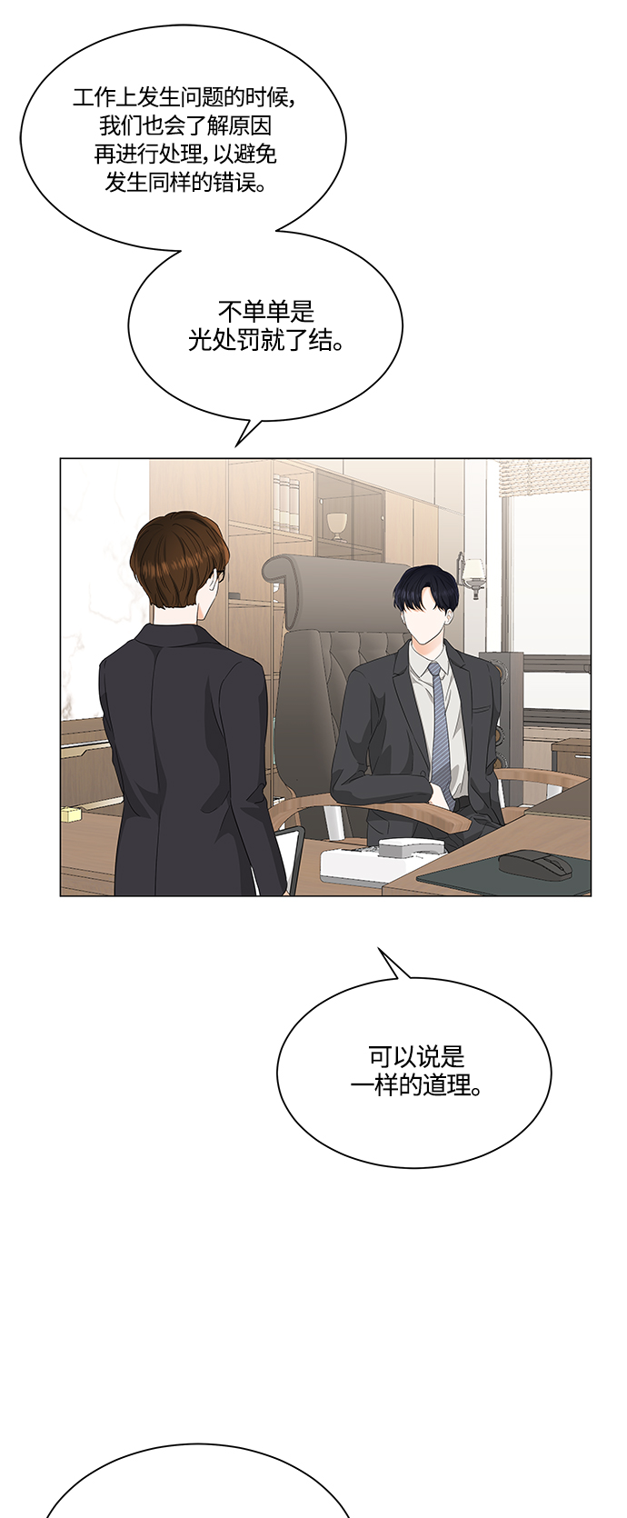 第95话24
