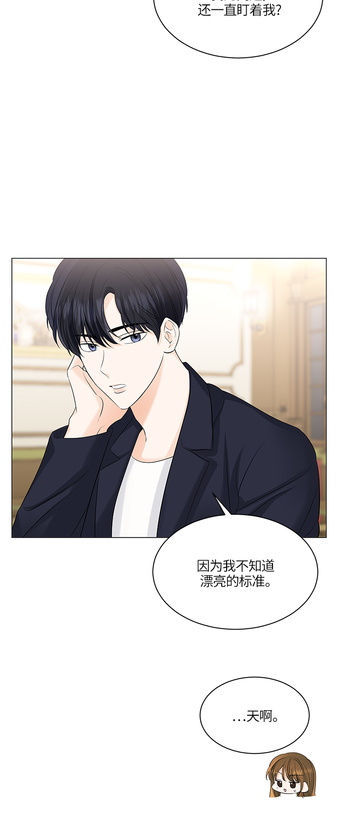 第51话57