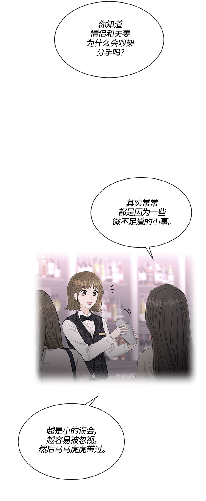 第96话15