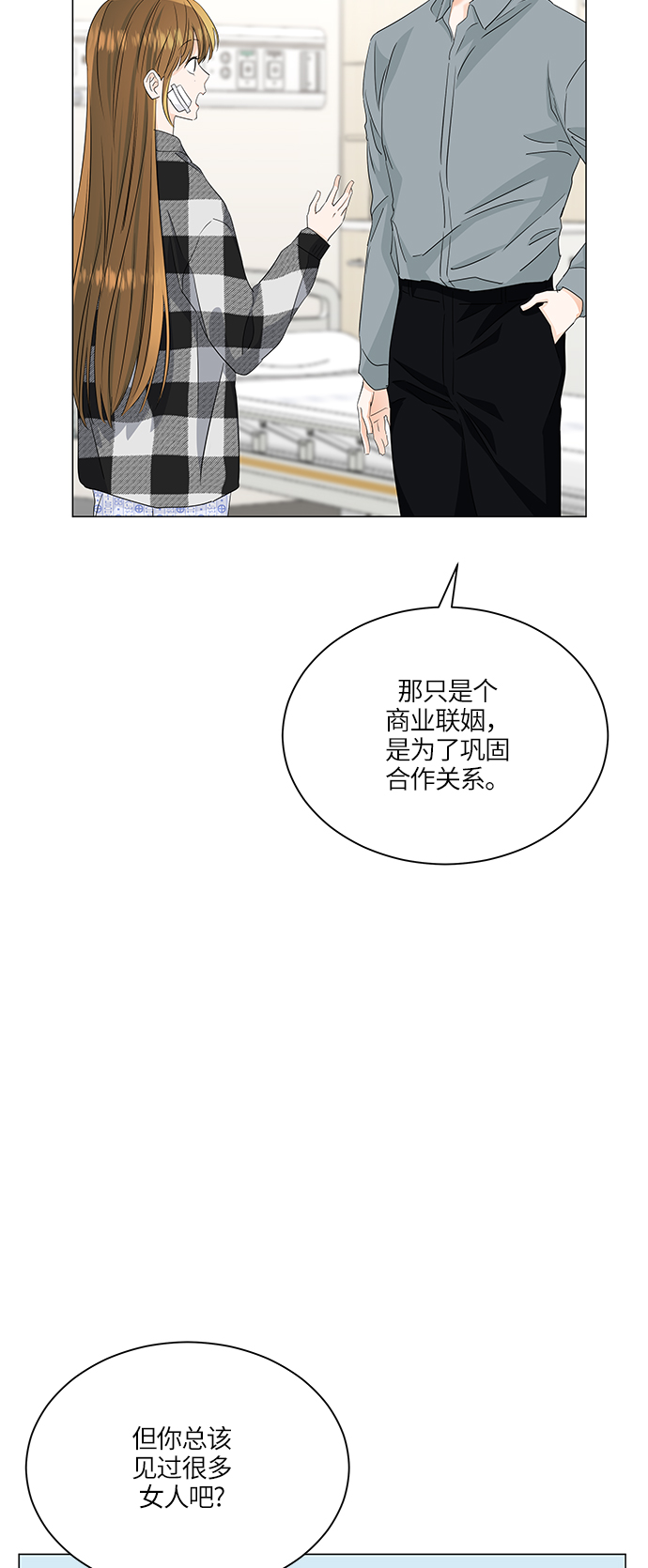第61话29
