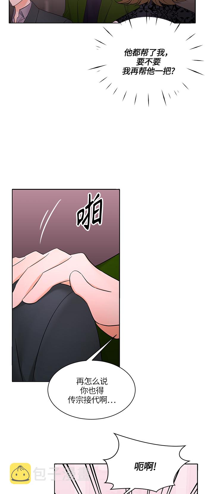 第9话15