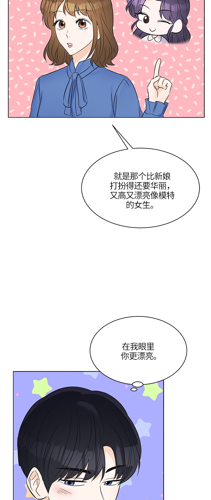 第18话55