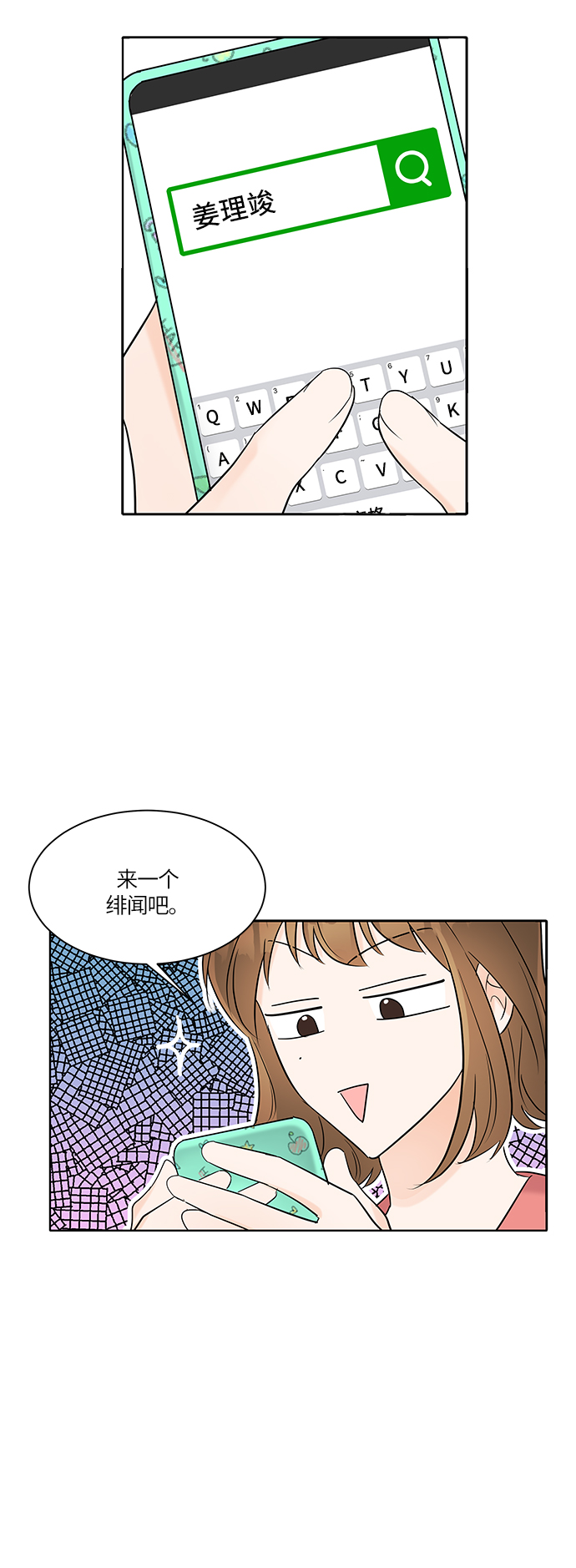 第5话30