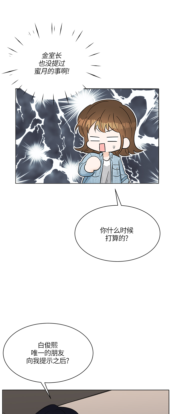 第19话67