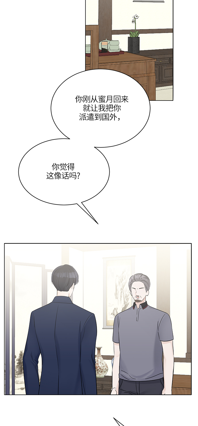 第34话5