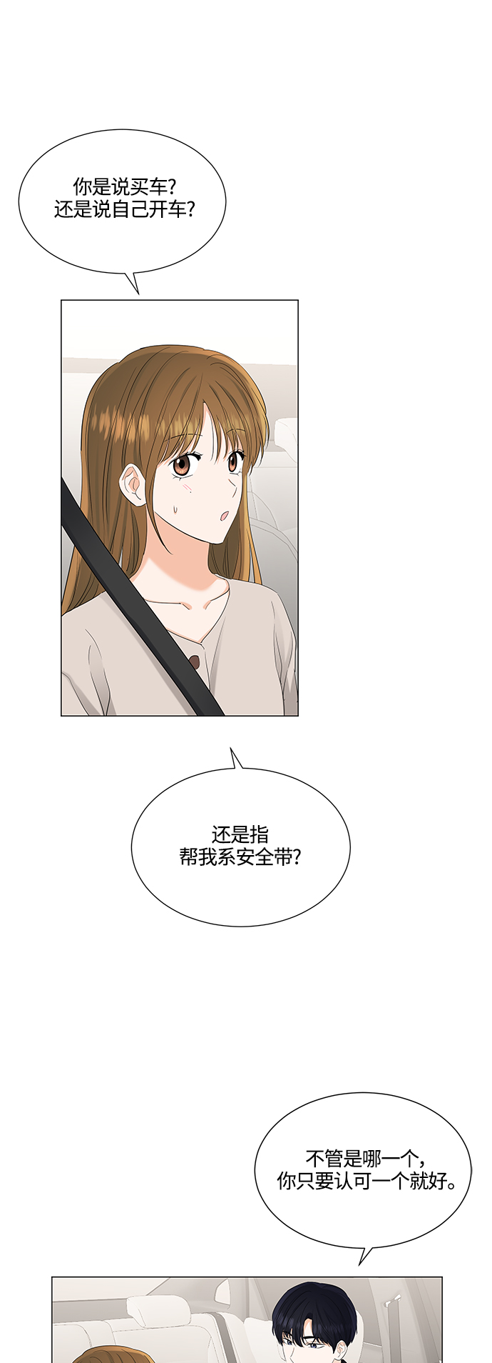 第78话30