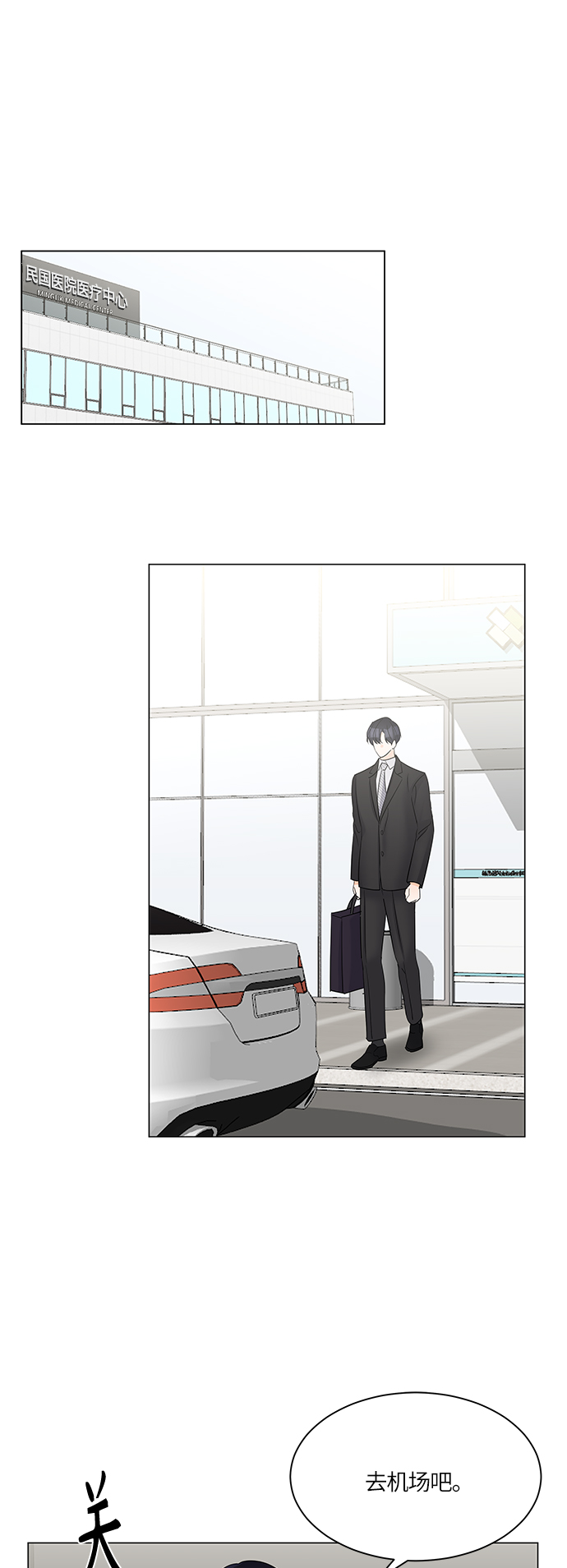 第46话44
