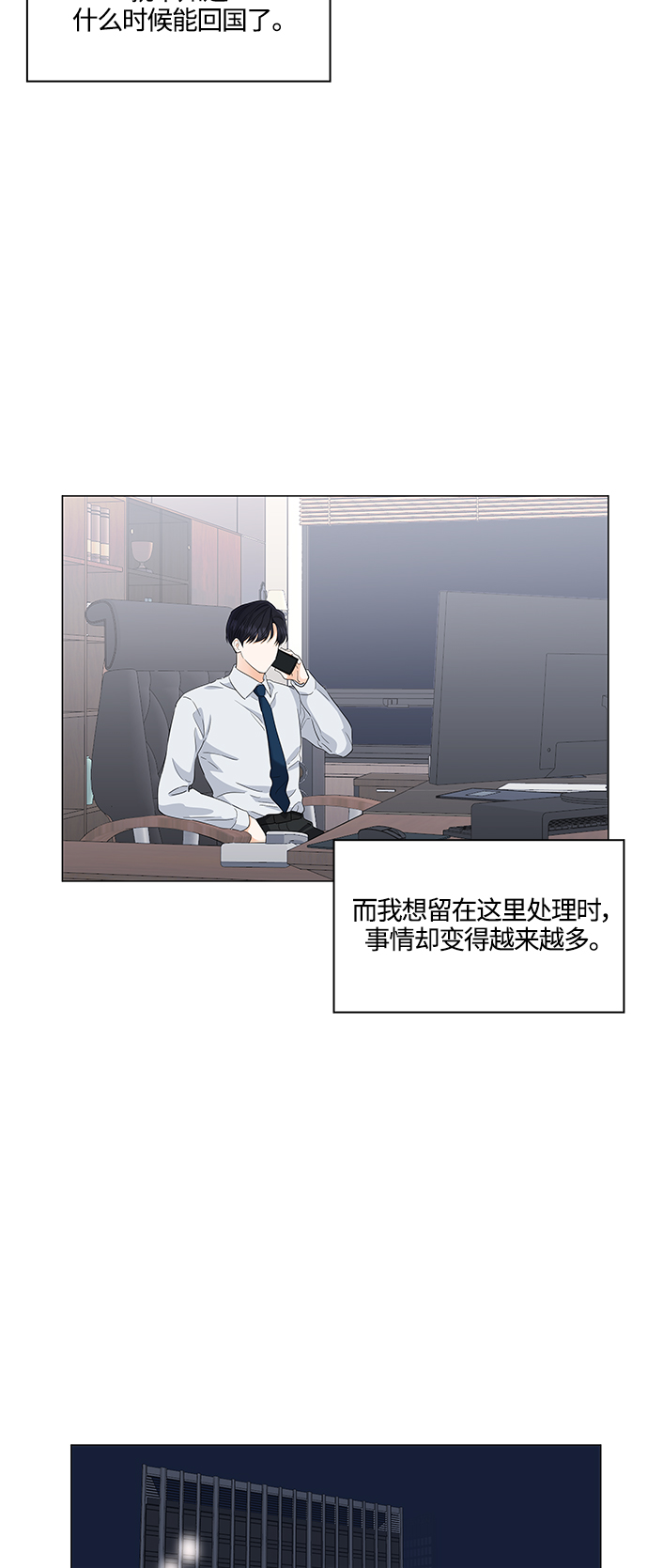 第95话28
