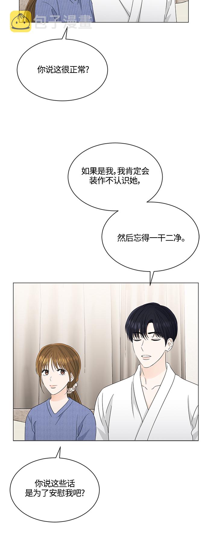 第115话5