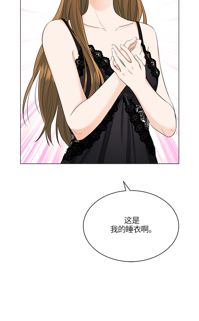 第69话23