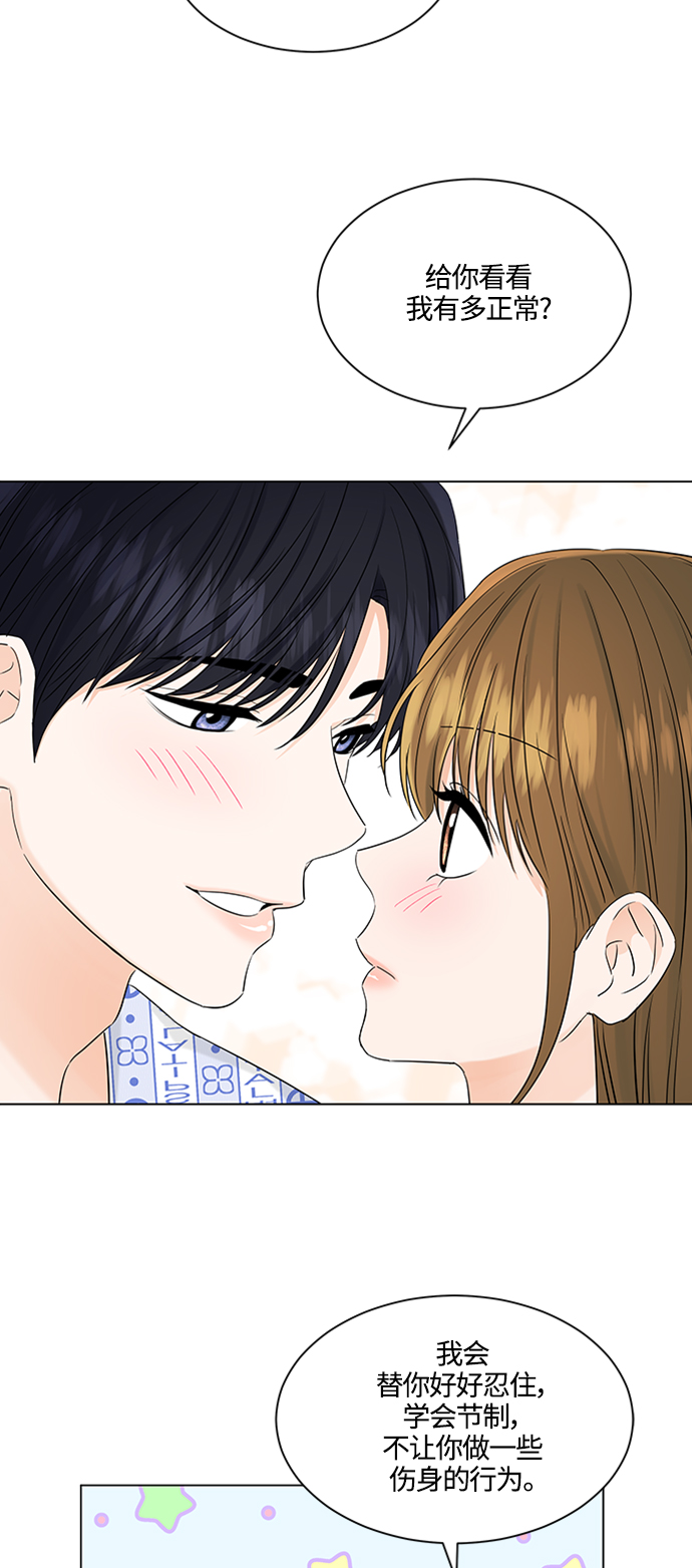 第104话29