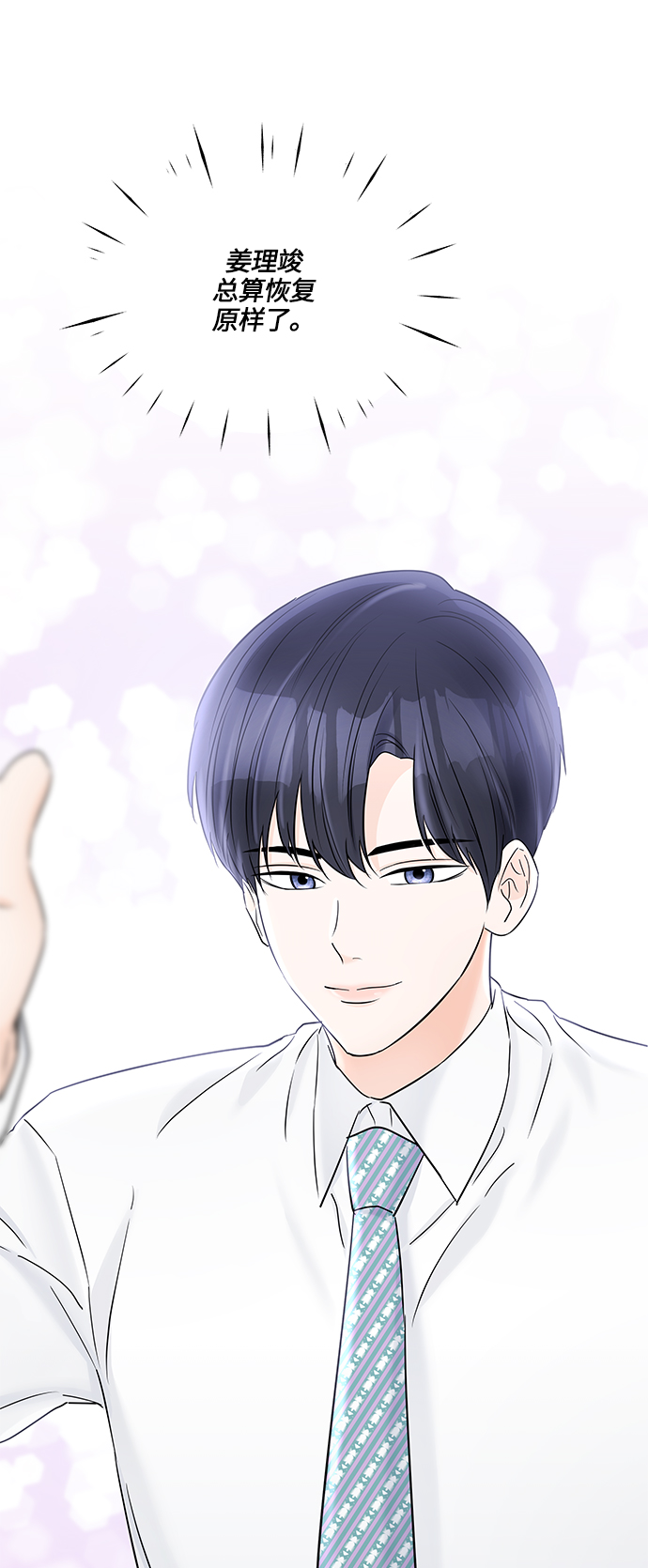 第35话24