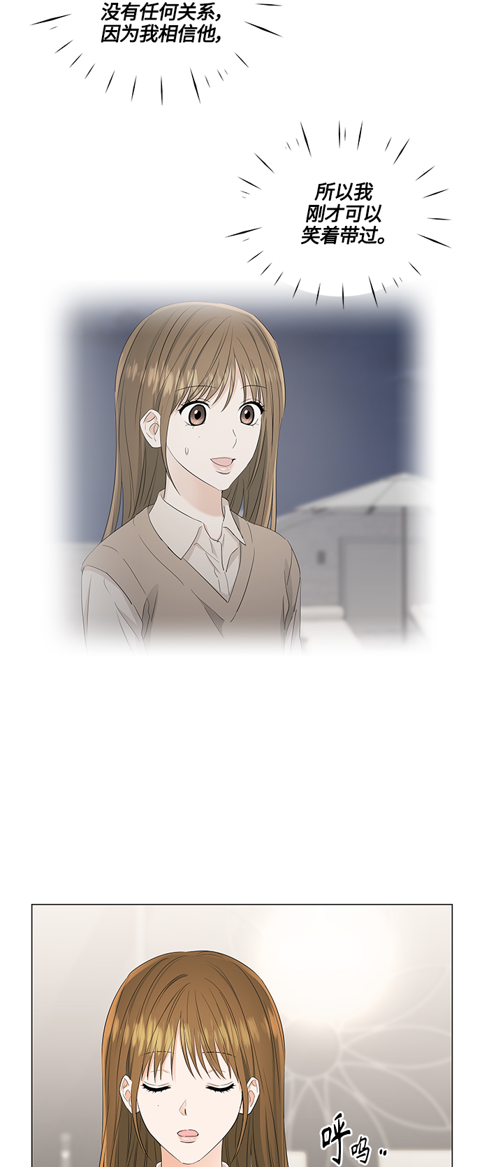 第89话4