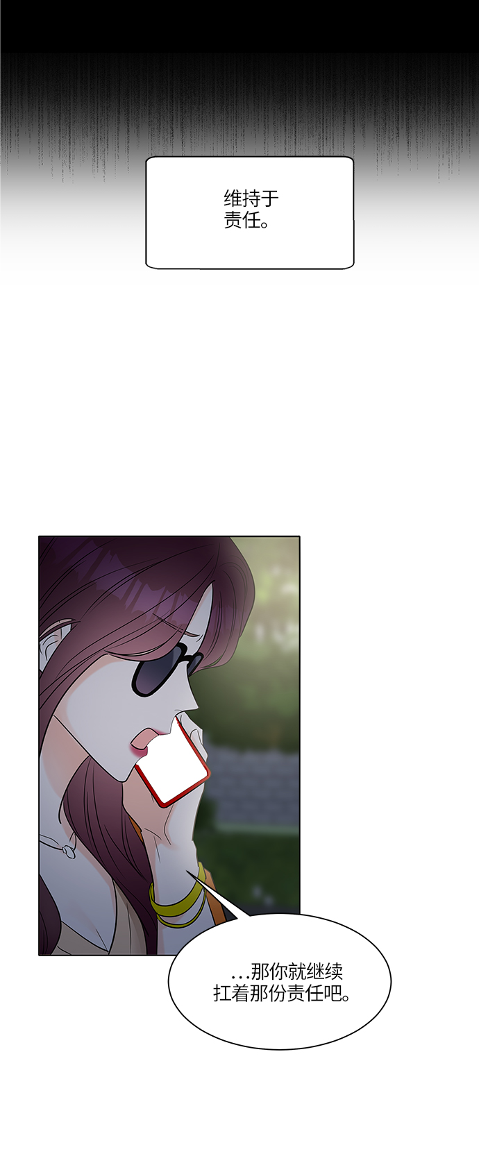 第8话39