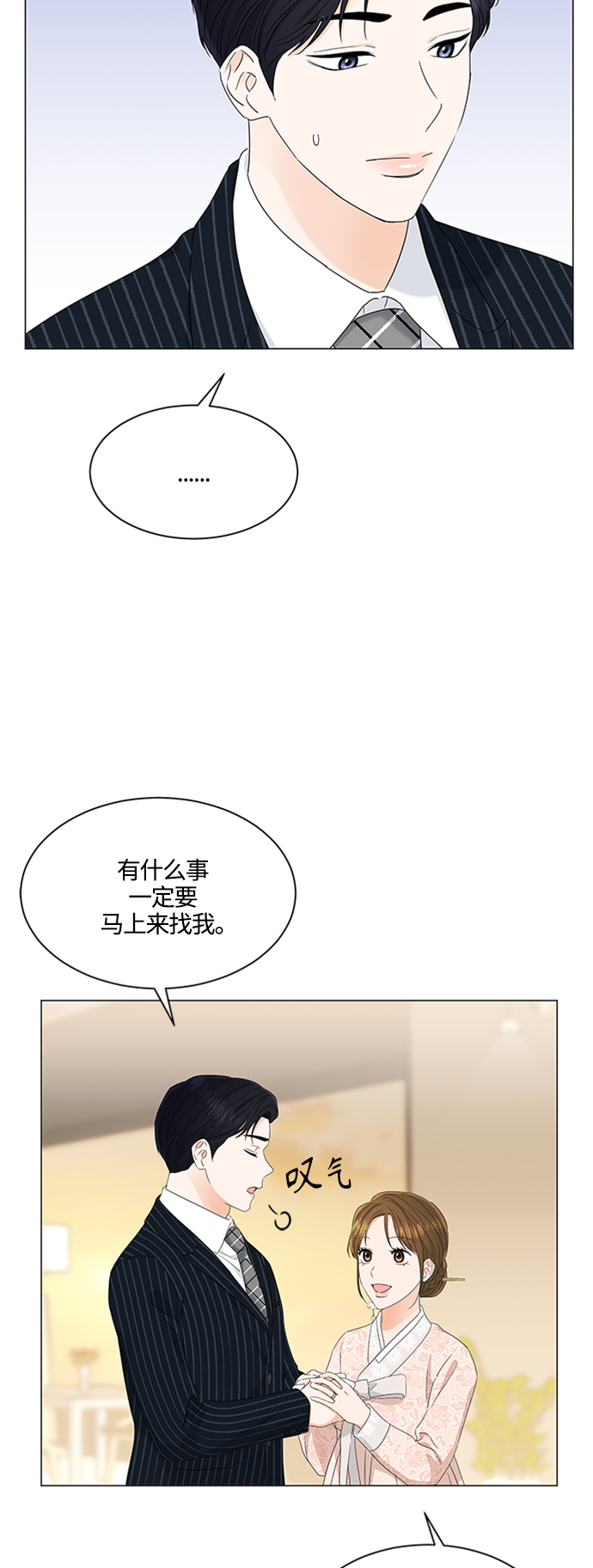 第109话28