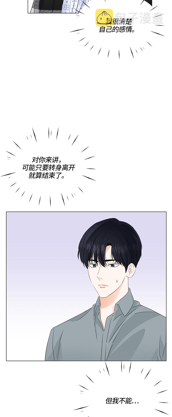 第61话50