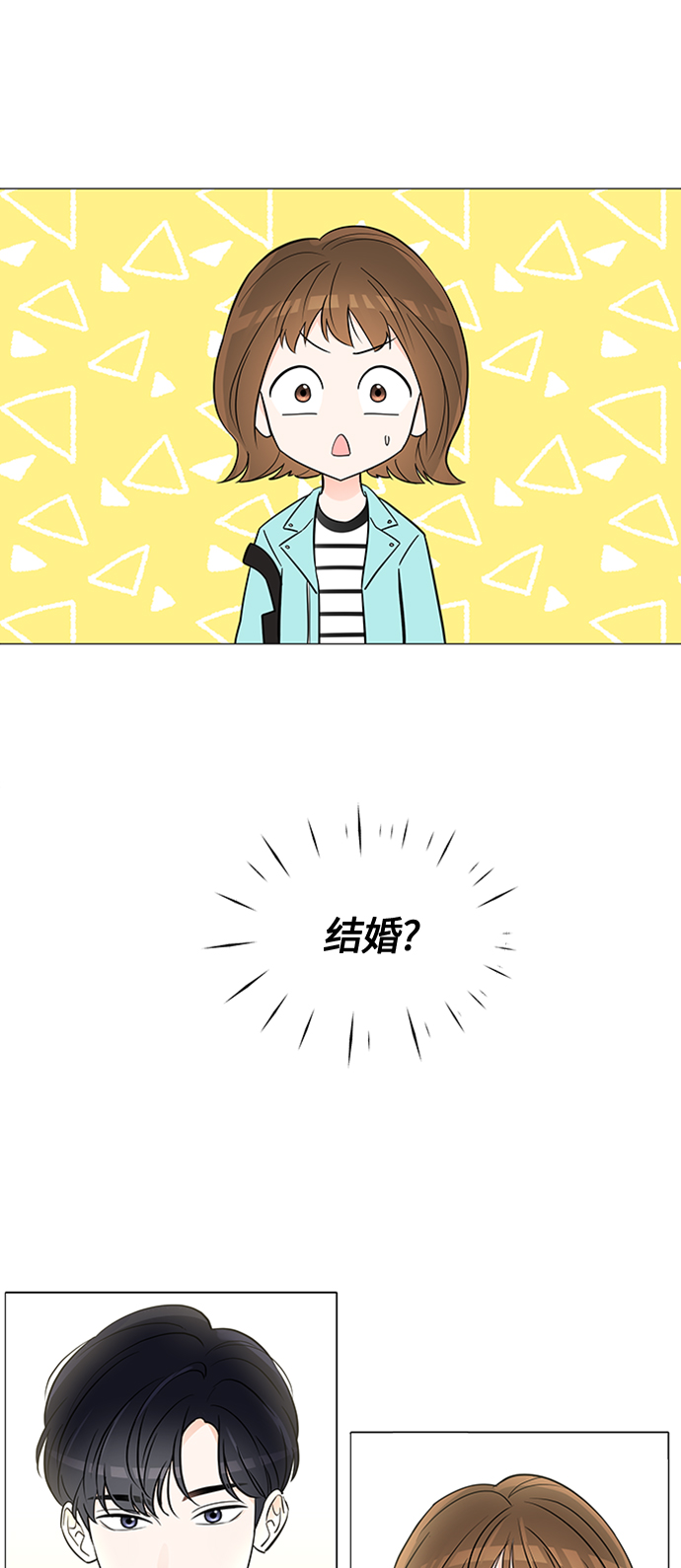 第2话10