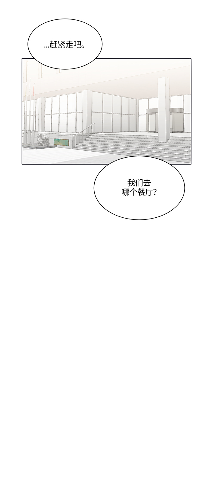 第26话36