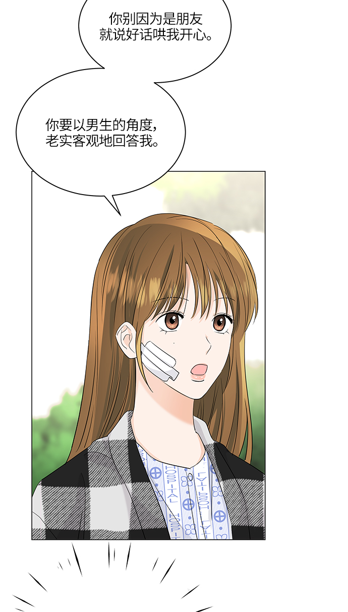 第60话40