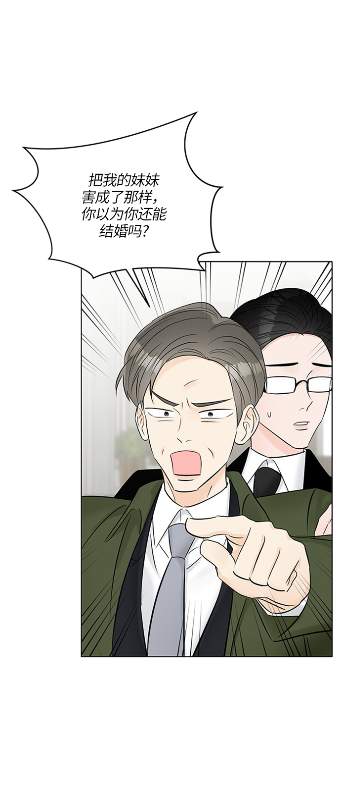 第16话34