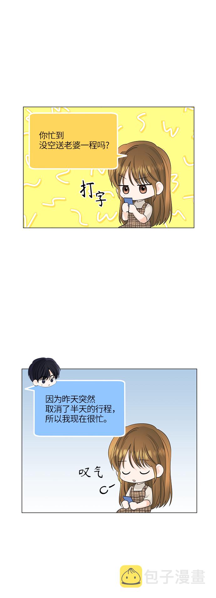 第53话21
