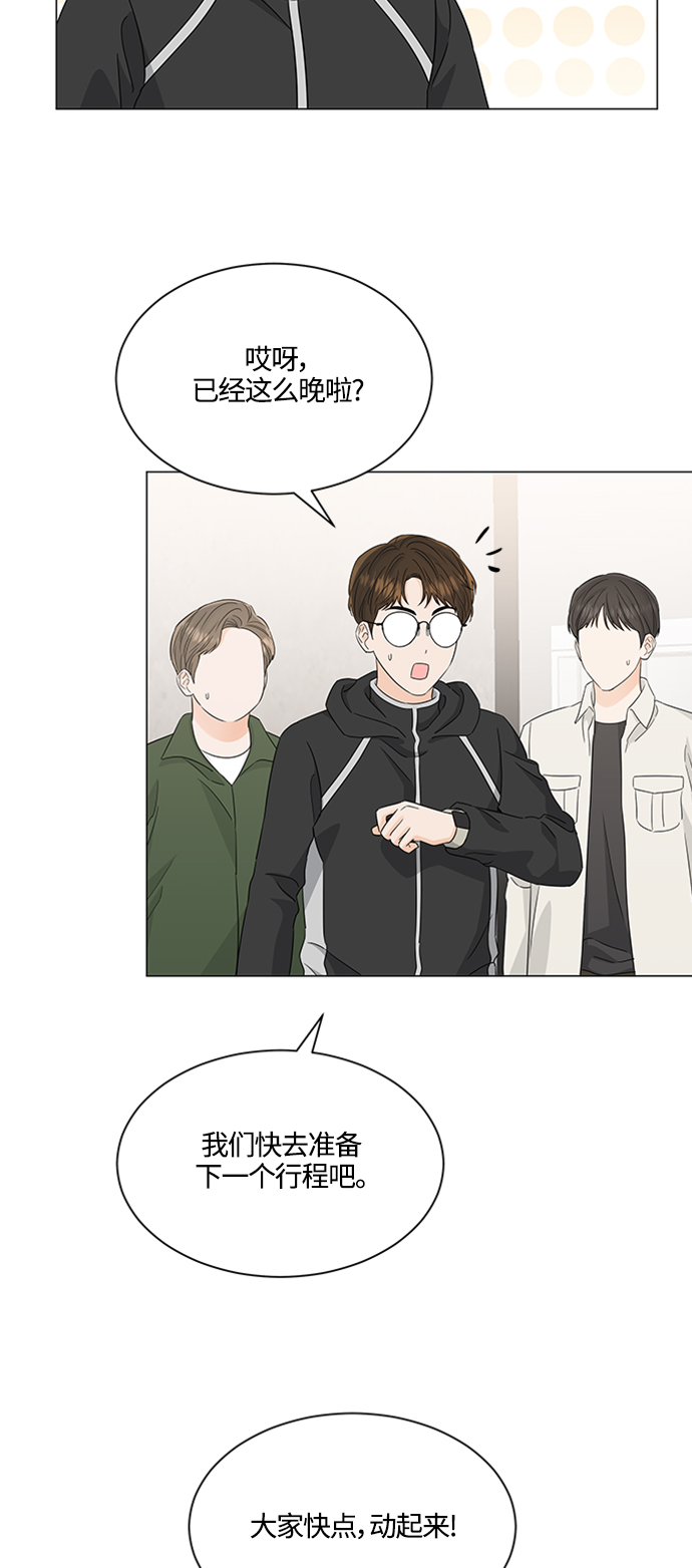 第114话4