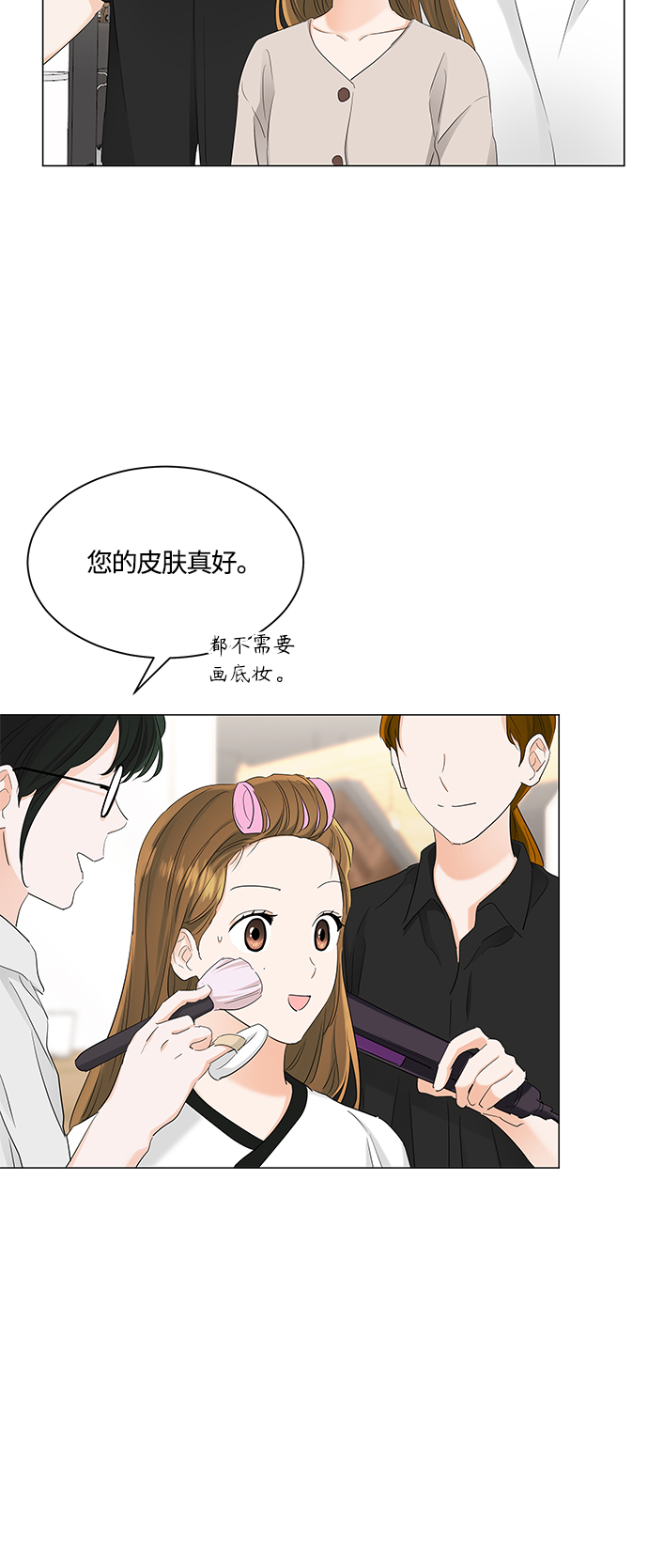 第81话25