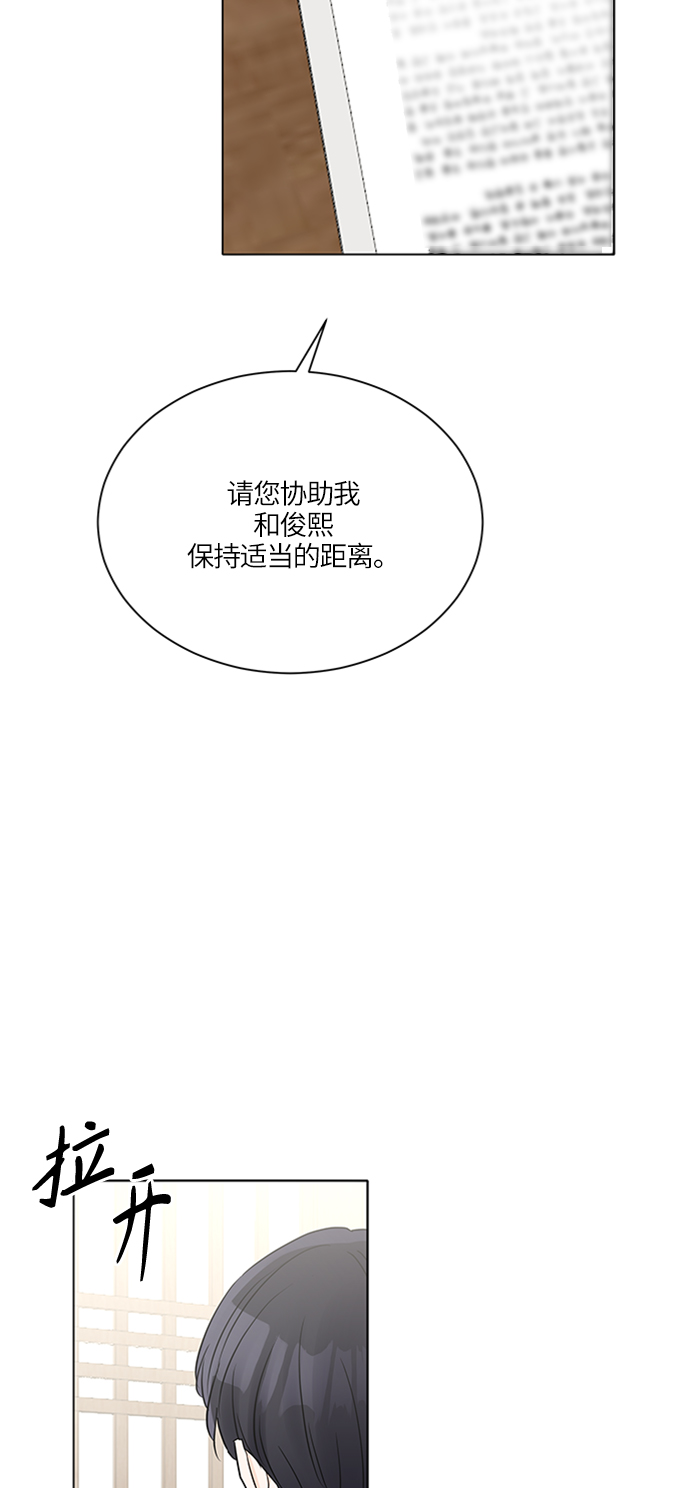 第34话33
