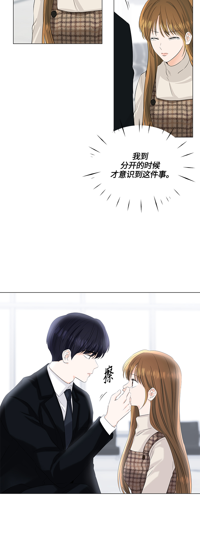 第54话26