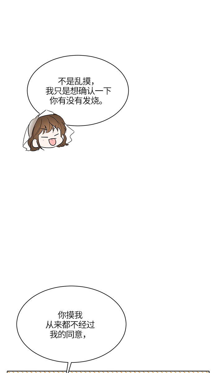 第17话79