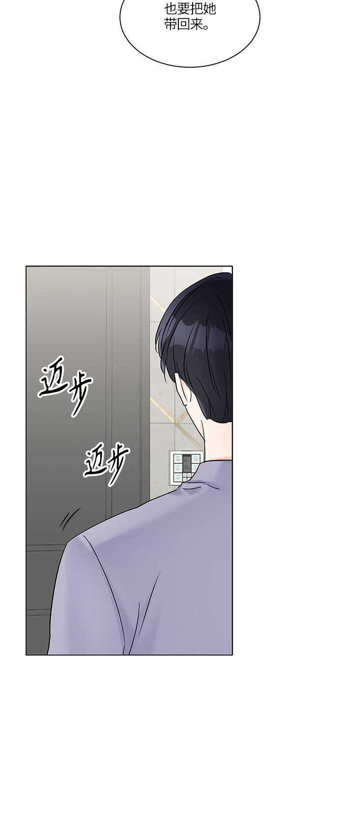 第31话4